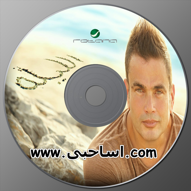 Download 3 scale torrent software