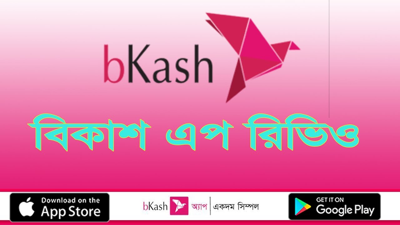 Download dg app 1 2 3