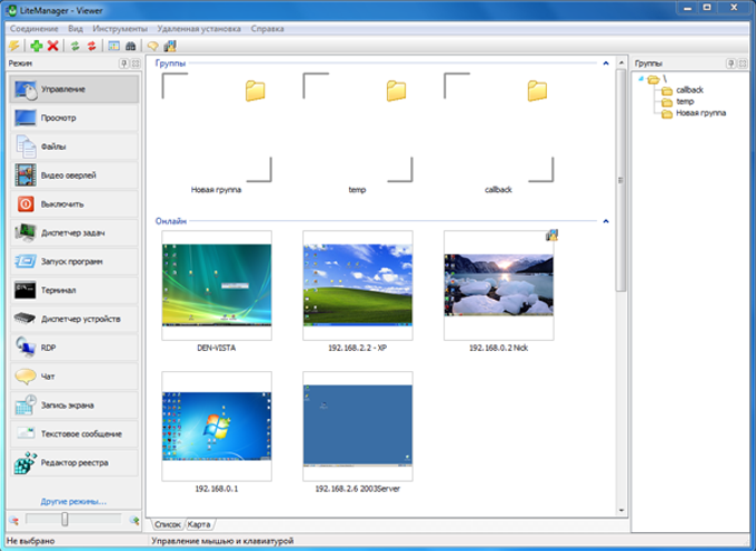 Download fuse latest version
