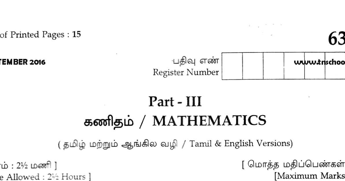 GTA 4 Download for PC Free Grand Theft Auto IV Complete