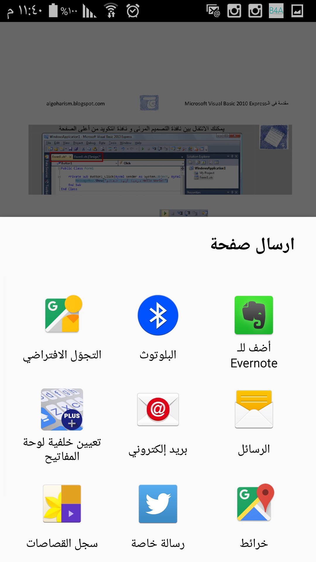 Download q00 app 1 0 10 Download q00 app 1 0 10