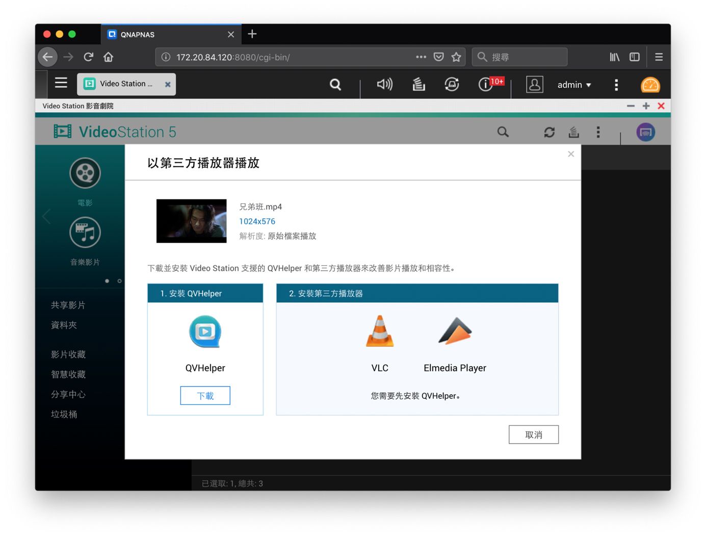 Download qxdm tool 3d free