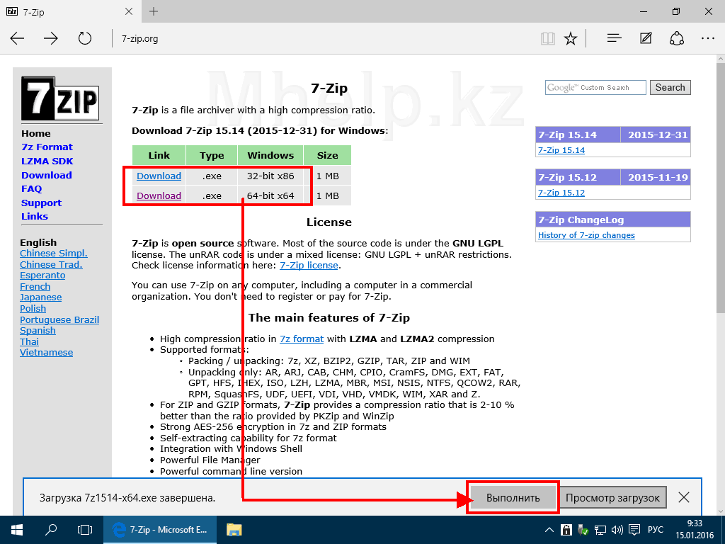 Download x64 windows 8 youtube full