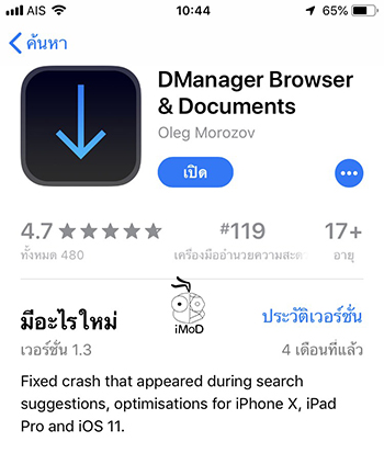 Zillow for Android Download APK