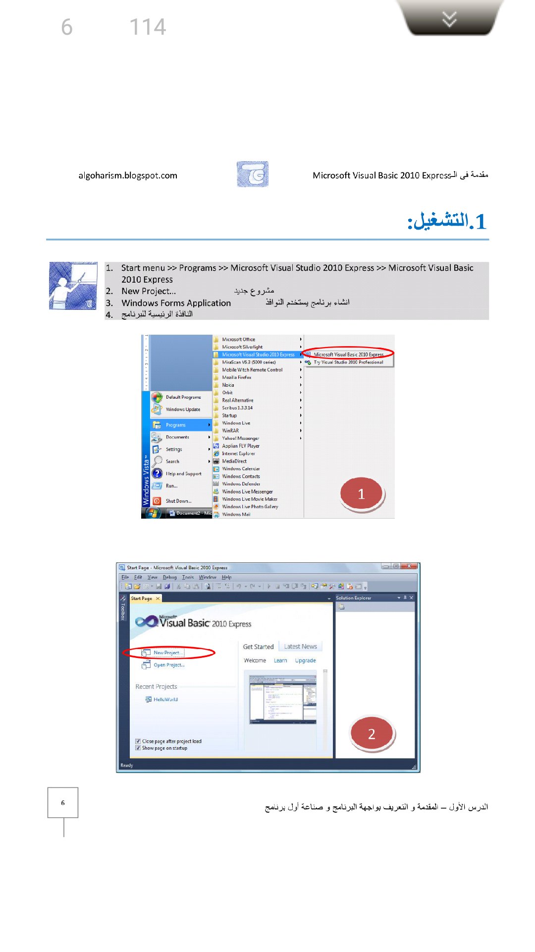 Snagit free download 7