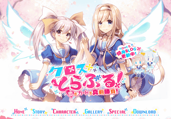 Wcc2 apk download hack